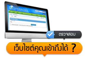 Web Accessibility Validator