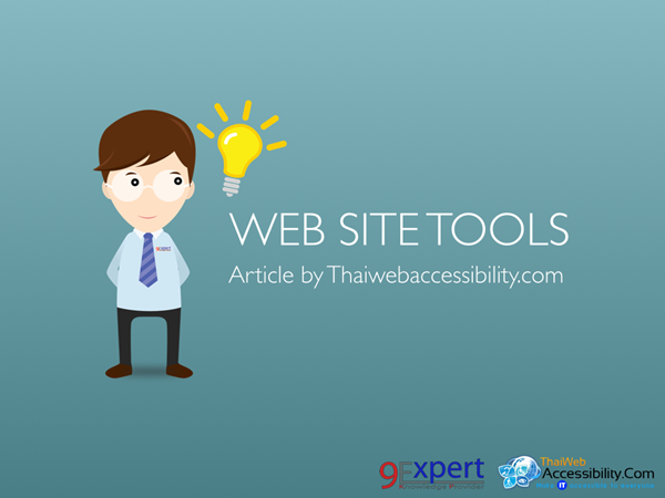 Web site tools