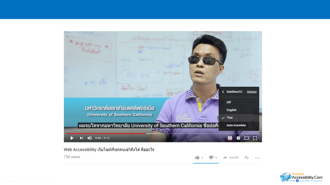 ตัวอย่างการเลือก Closed Caption ภาษาไทย